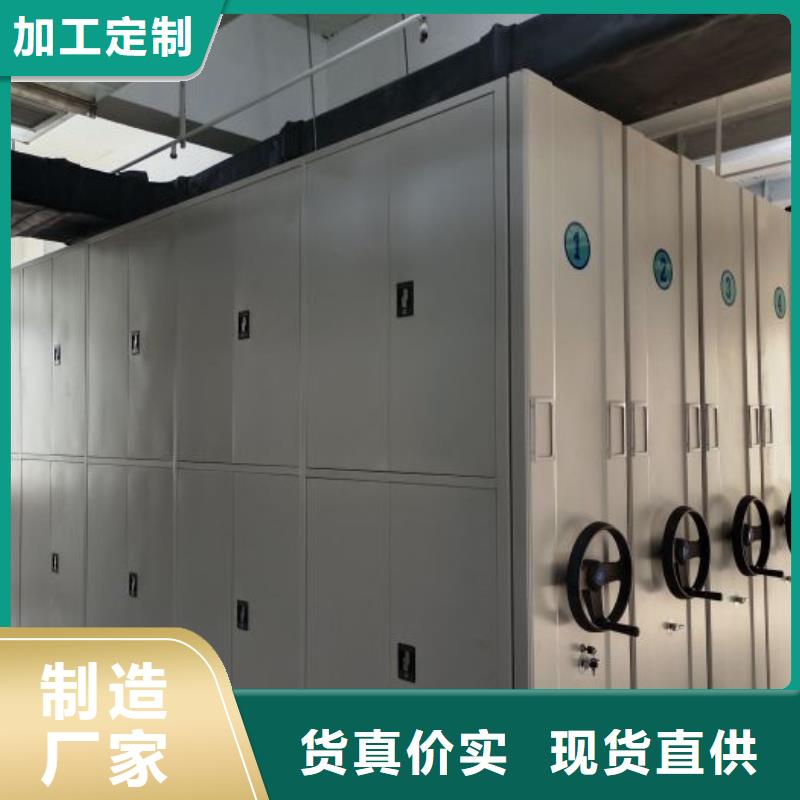 欢迎光临【凯美】自选层档案柜