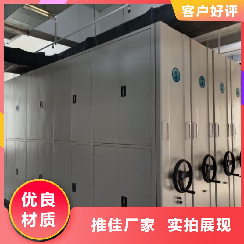 欢迎致电【凯美】电动自动密集架