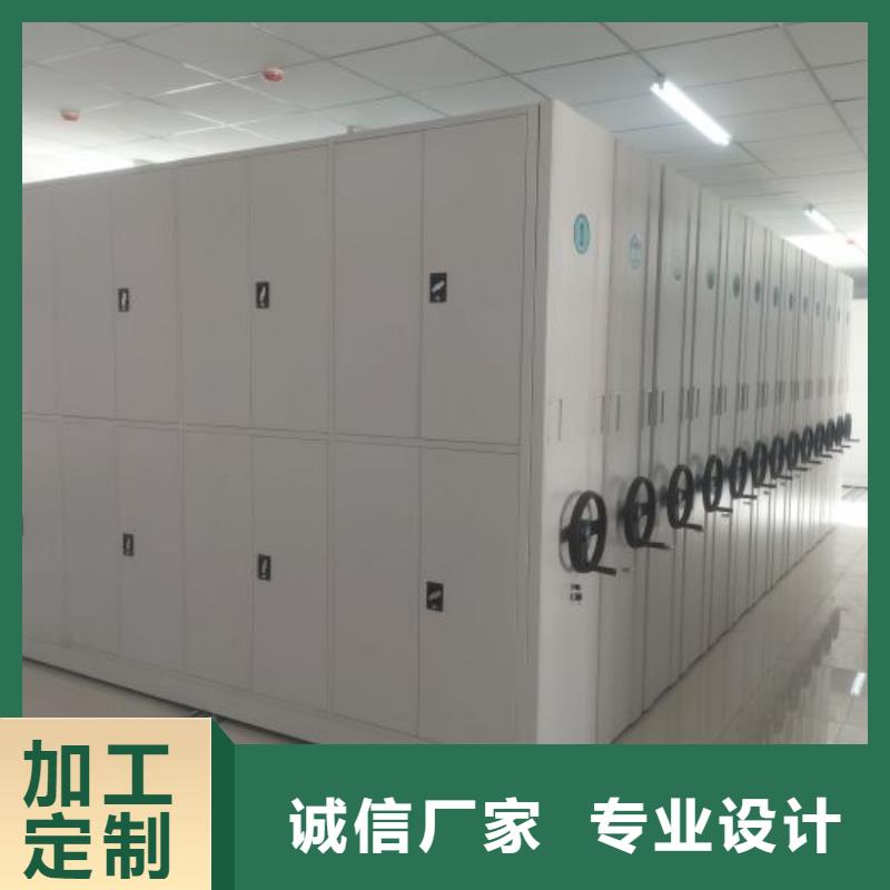图文信息【凯美】校用密集架