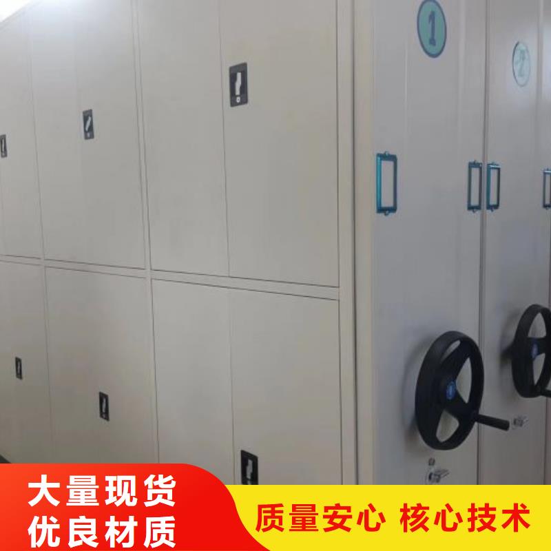 感谢来电【凯美】凭证移动密集架