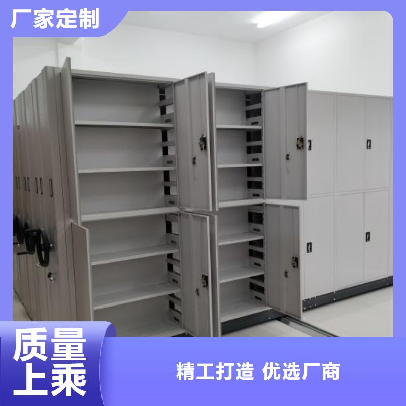 感谢来电【凯美】凭证移动密集架