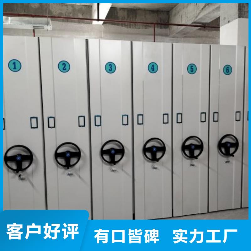 手动密集卷柜优质源头厂家