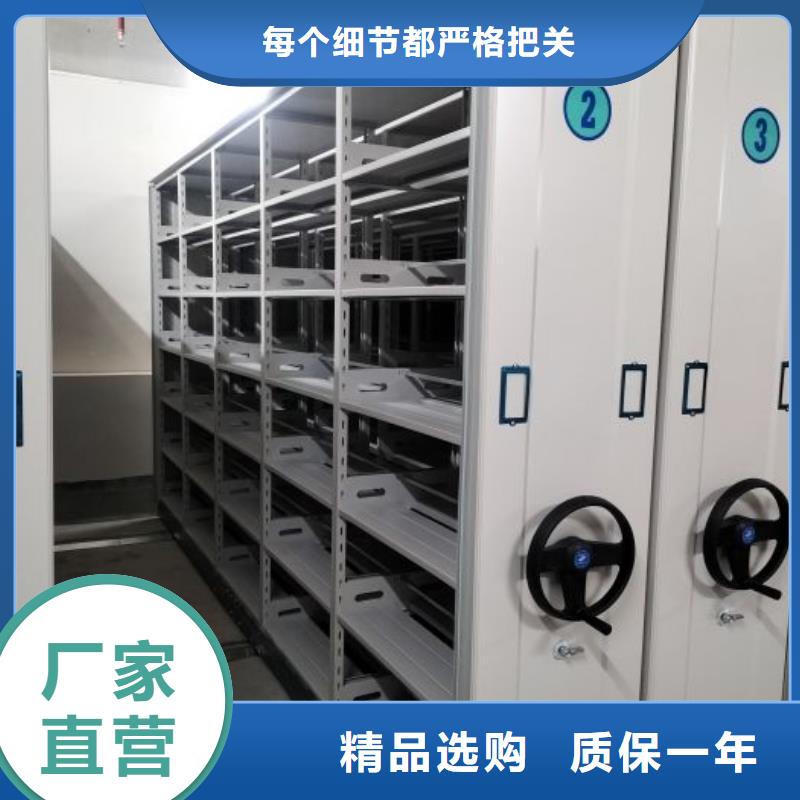 零售店【凯美】档案移动密集柜