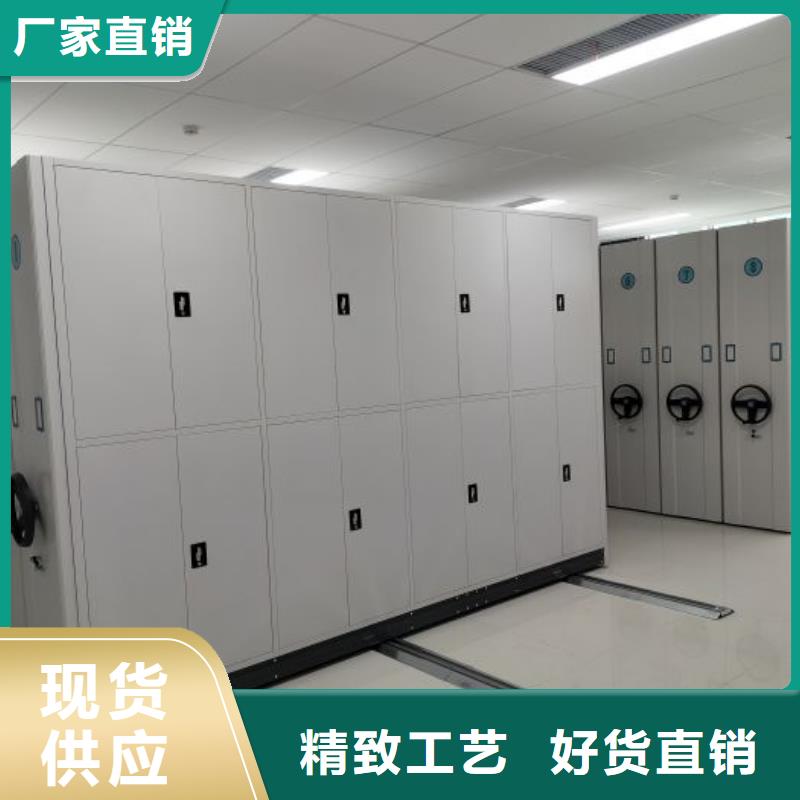 零售店【凯美】档案移动密集柜
