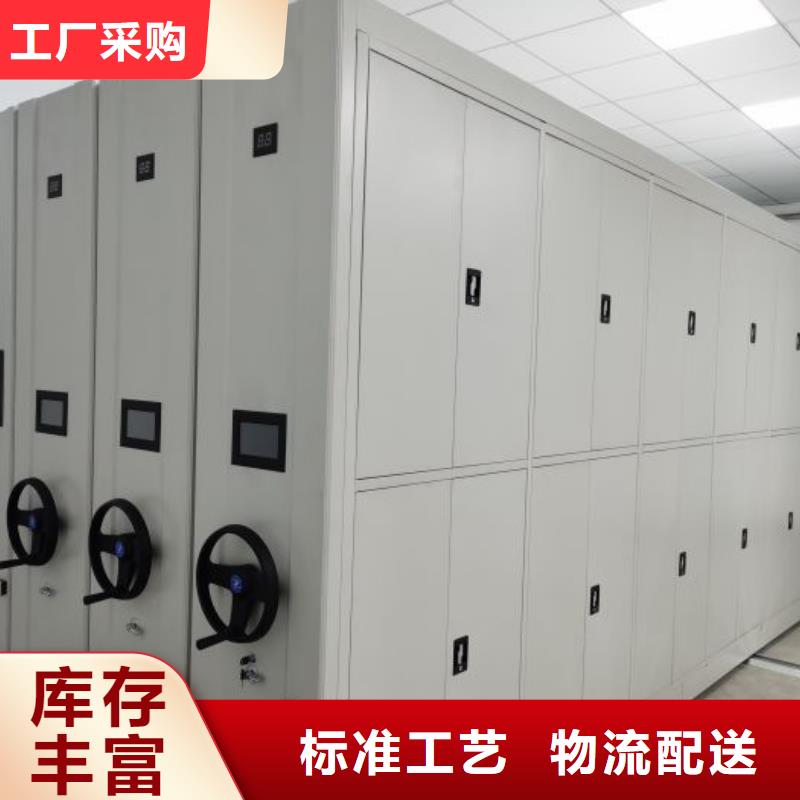 【档案密集柜】密集柜用心做品质同城服务商