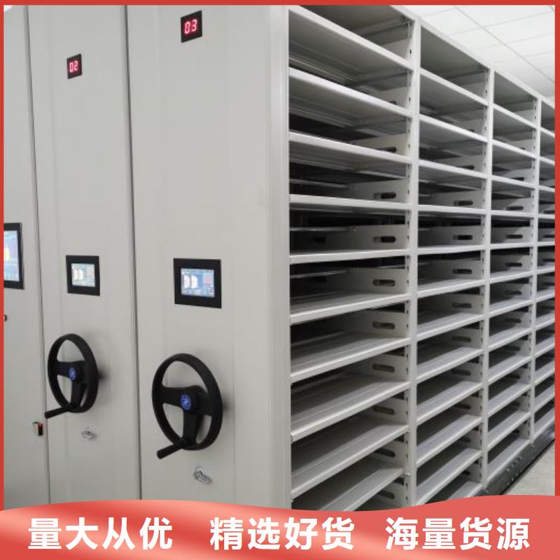 【档案密集柜】密集柜用心做品质同城服务商