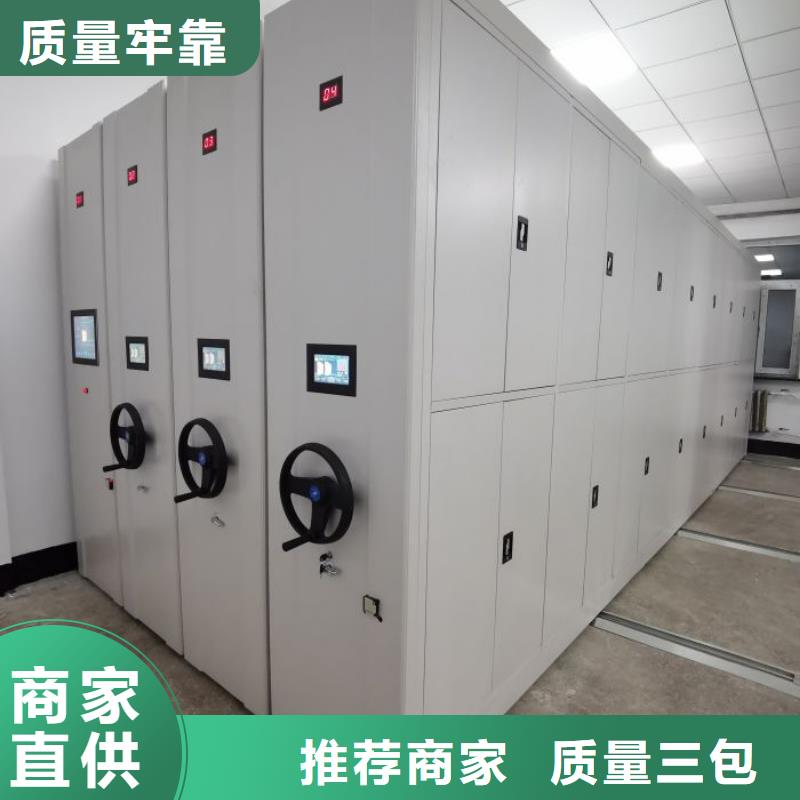 零售店【凯美】档案移动密集柜