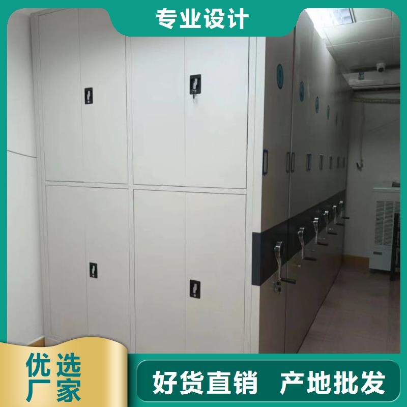 智能移动文件柜视频-沿滩|贡井|资阳|攀枝花|宜宾|广元|巴中凯美智能移动文件柜_ 移动手动智能密集柜档案柜凯美办公家具(自贡市分公司)