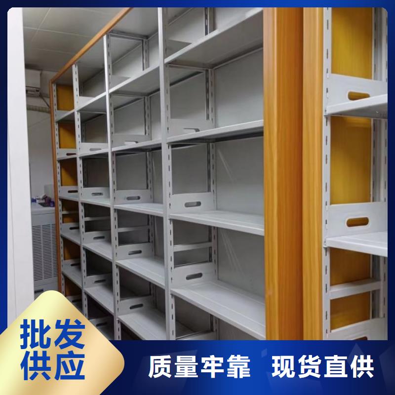 感谢来电【凯美】凭证移动密集架
