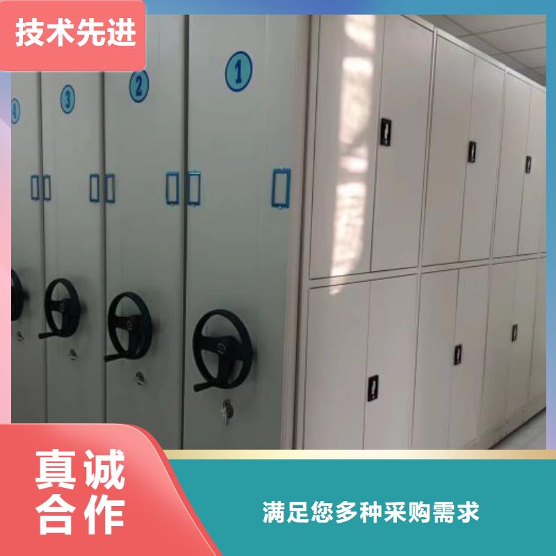 【 档案密集柜 手动密集架保障】同城经销商