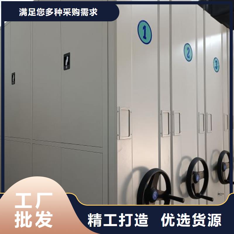 智能移动文件柜凯美档案密集柜【手摇密集架】质量优价格低