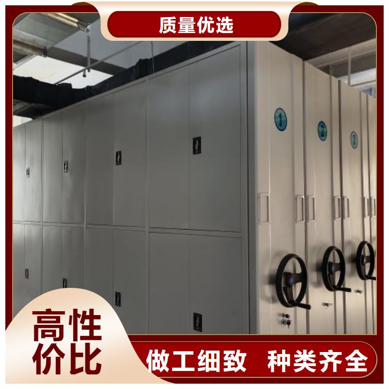 档案密集柜【密集档案柜】细节之处更加用心|通辽|乌兰察布|包头|鄂尔多斯|阿拉善aq00.com