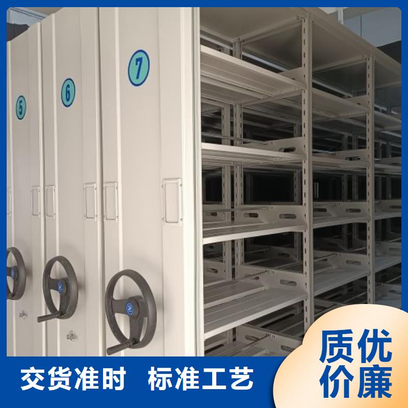 【档案密集柜】密集柜用心做品质同城服务商