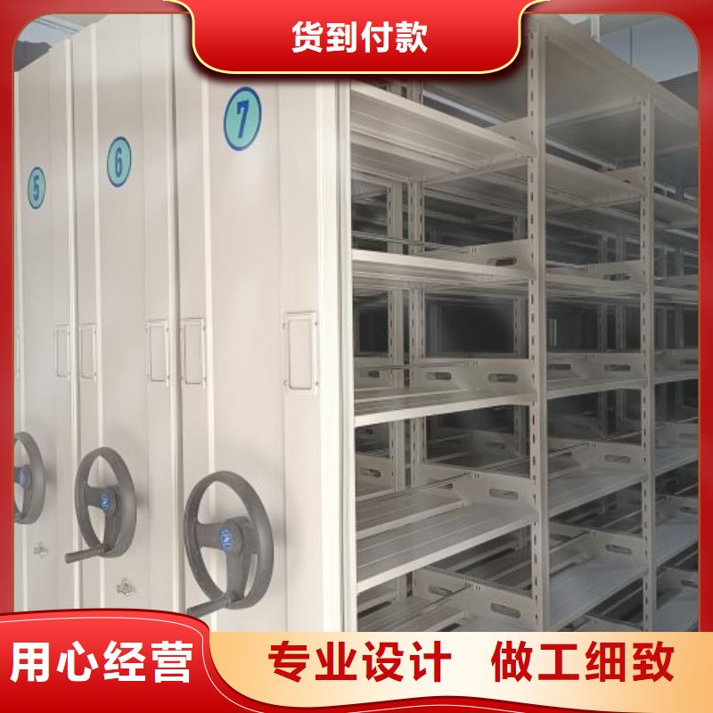 【 档案密集柜 手动密集架保障】同城经销商