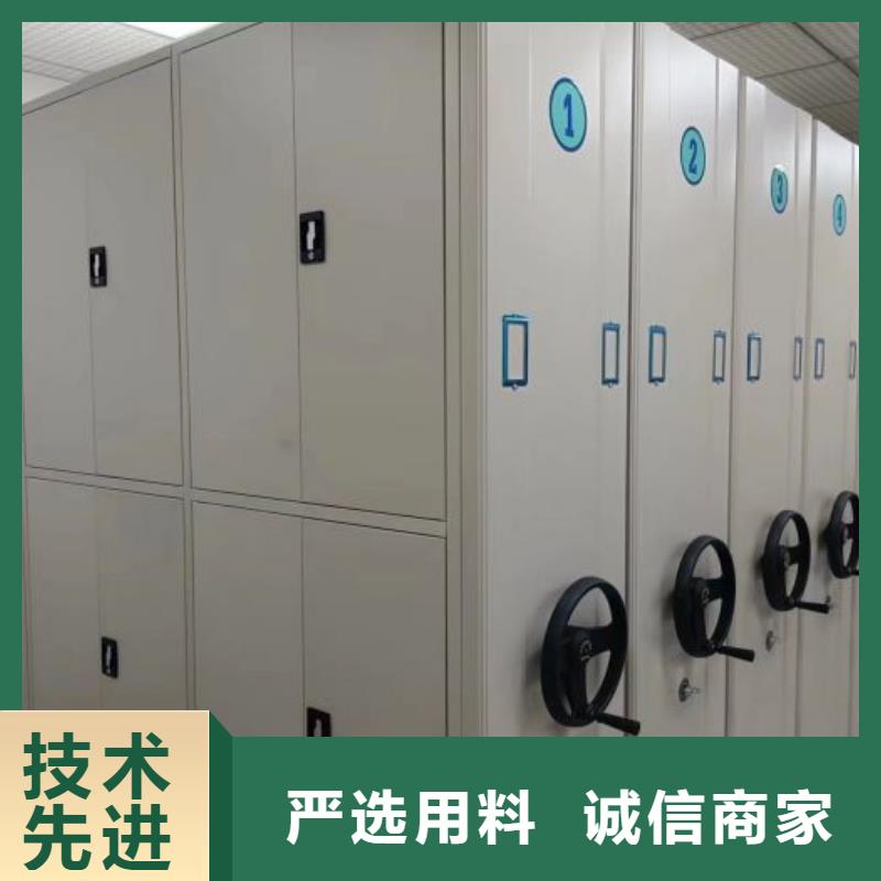 智能移动文件柜视频-沿滩|贡井|资阳|攀枝花|宜宾|广元|巴中凯美智能移动文件柜_ 移动手动智能密集柜档案柜凯美办公家具(自贡市分公司)