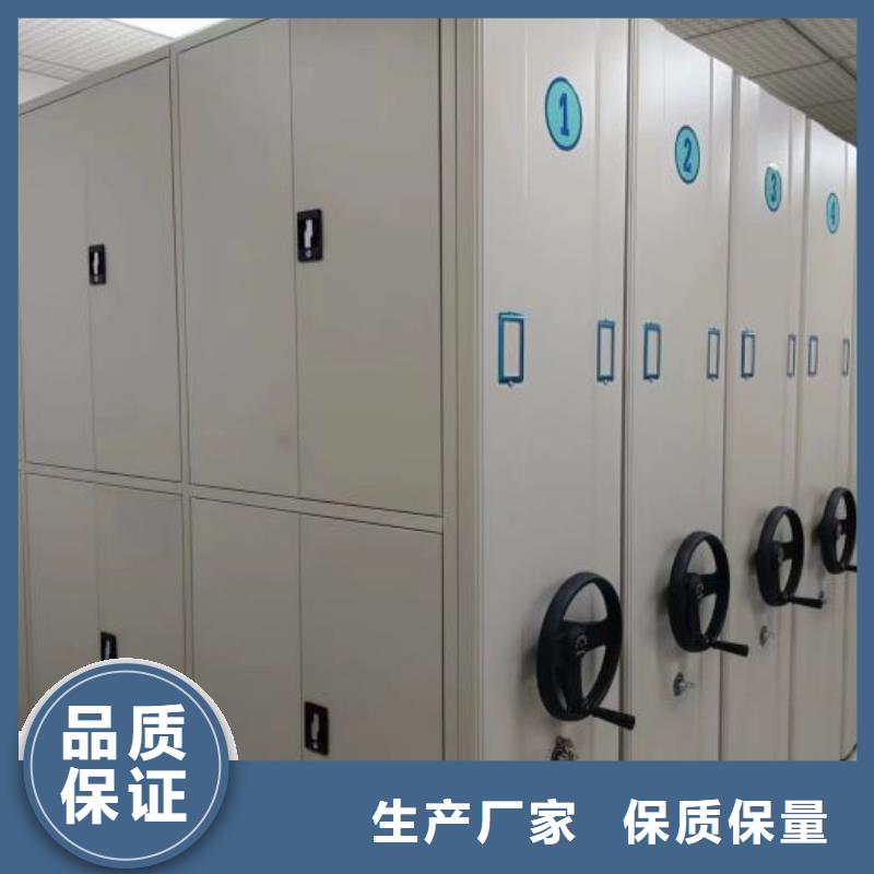 文件密集柜现货供应