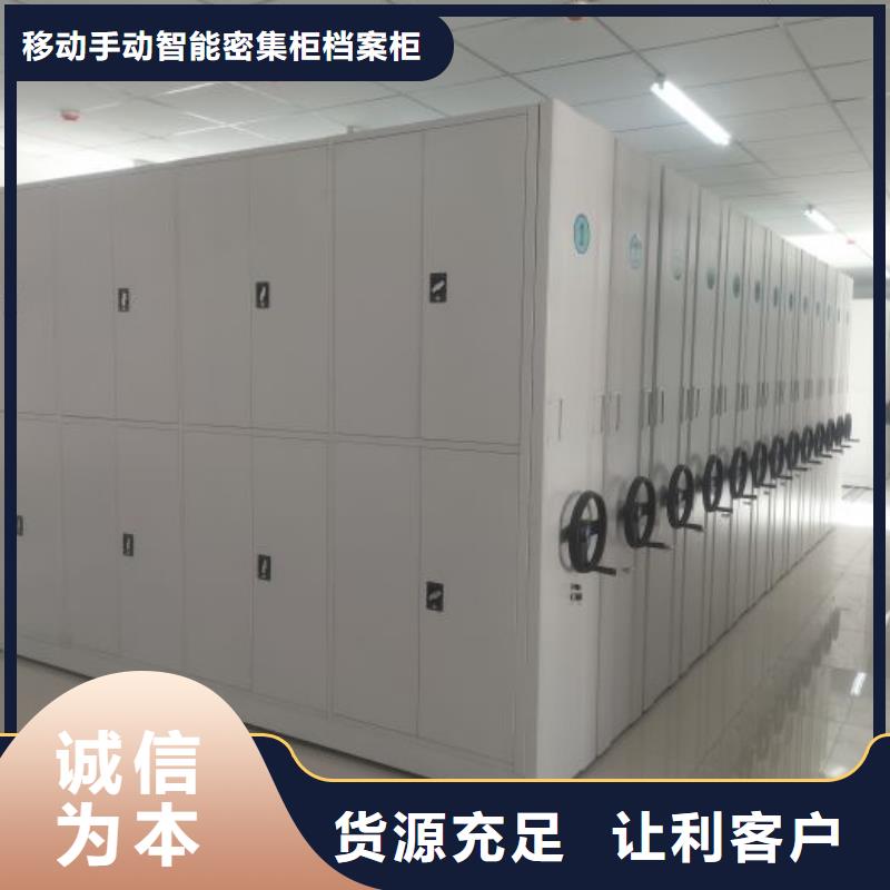 感谢来电【凯美】凭证移动密集架