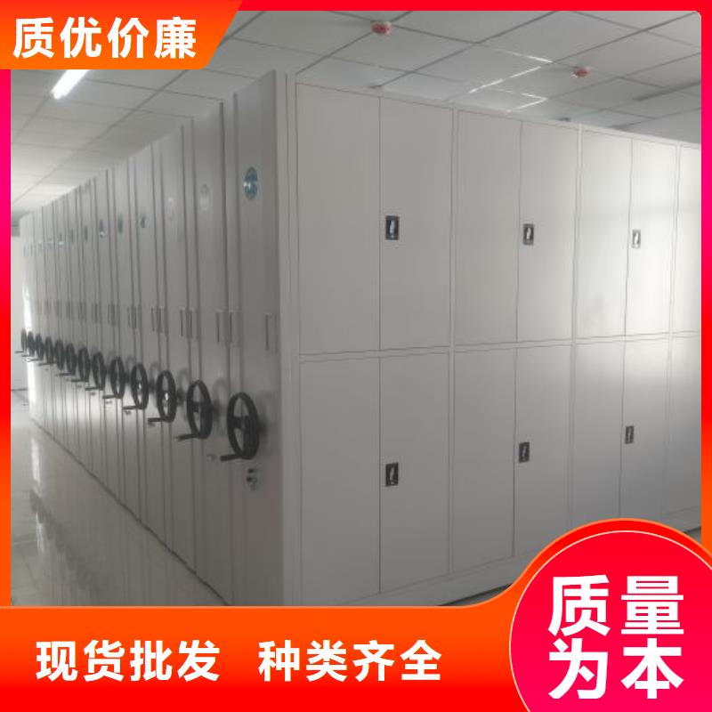 【档案密集柜】密集柜用心做品质同城服务商