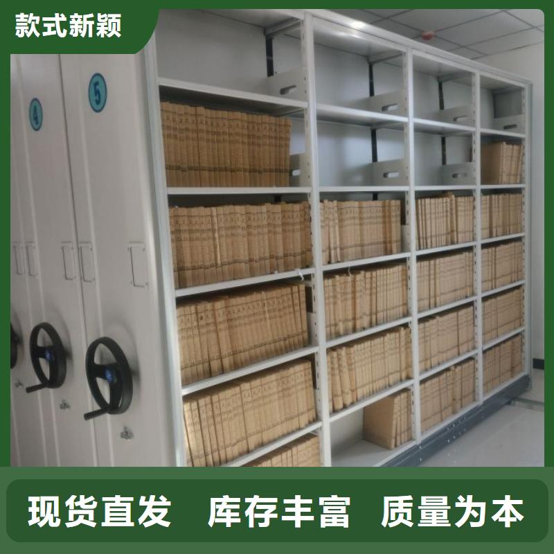 感谢来电【凯美】凭证移动密集架