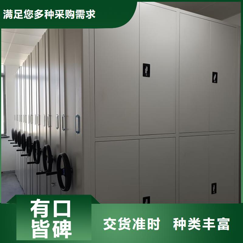 产品使用的注意事项【凯美】档案室资料密集架