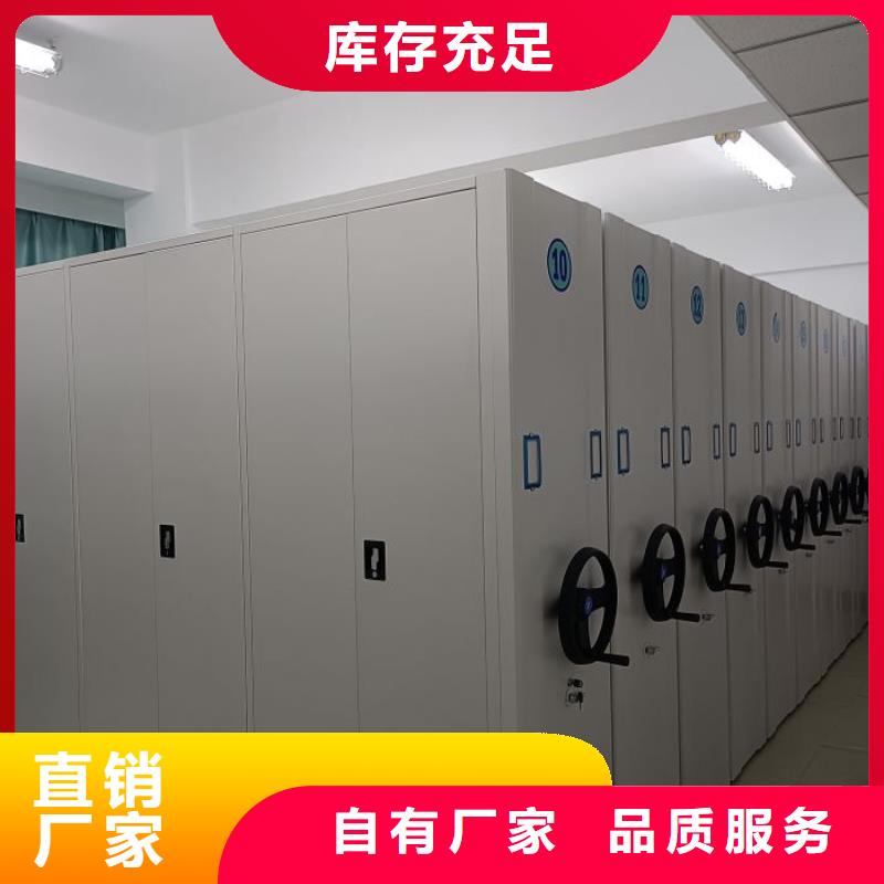 手动密集卷柜优质源头厂家