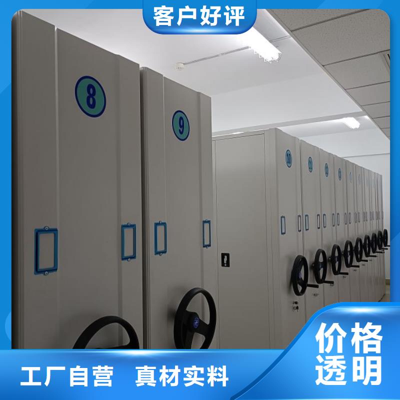 【 档案密集柜 手动密集架保障】同城经销商