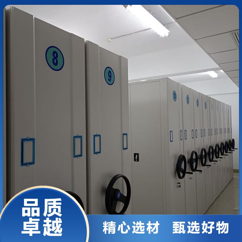 切片密集柜专业可靠
