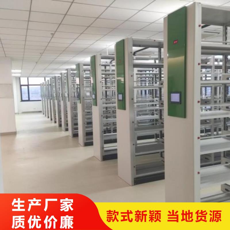 感谢来电【凯美】凭证移动密集架