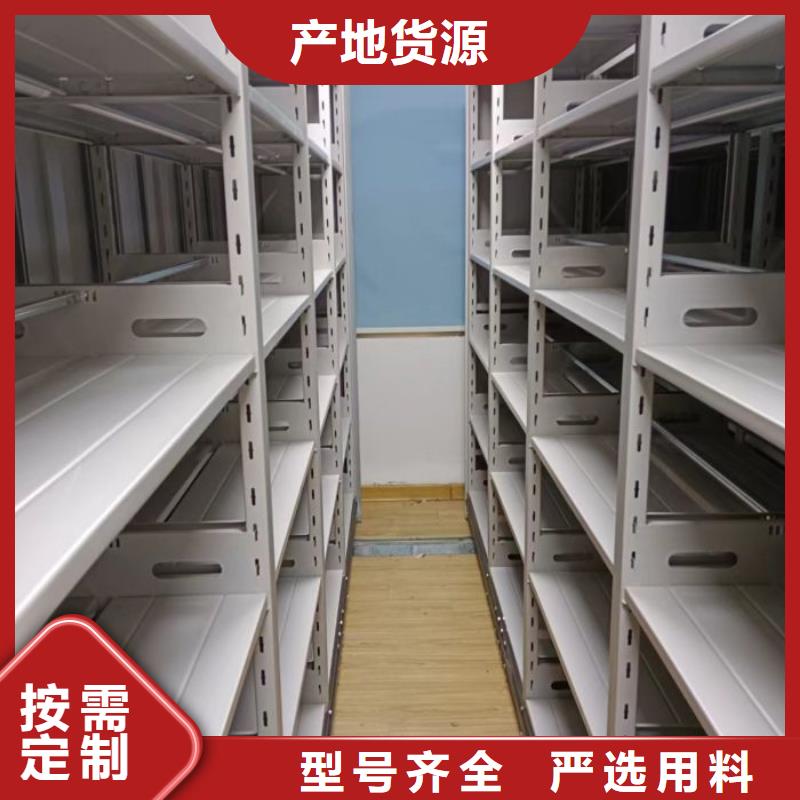 智能移动文件柜视频-沿滩|贡井|资阳|攀枝花|宜宾|广元|巴中凯美智能移动文件柜_ 移动手动智能密集柜档案柜凯美办公家具(自贡市分公司)