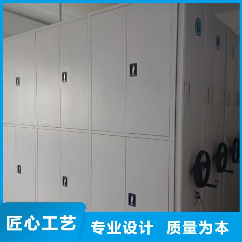 密集型档案资料柜厂家-做工精细
