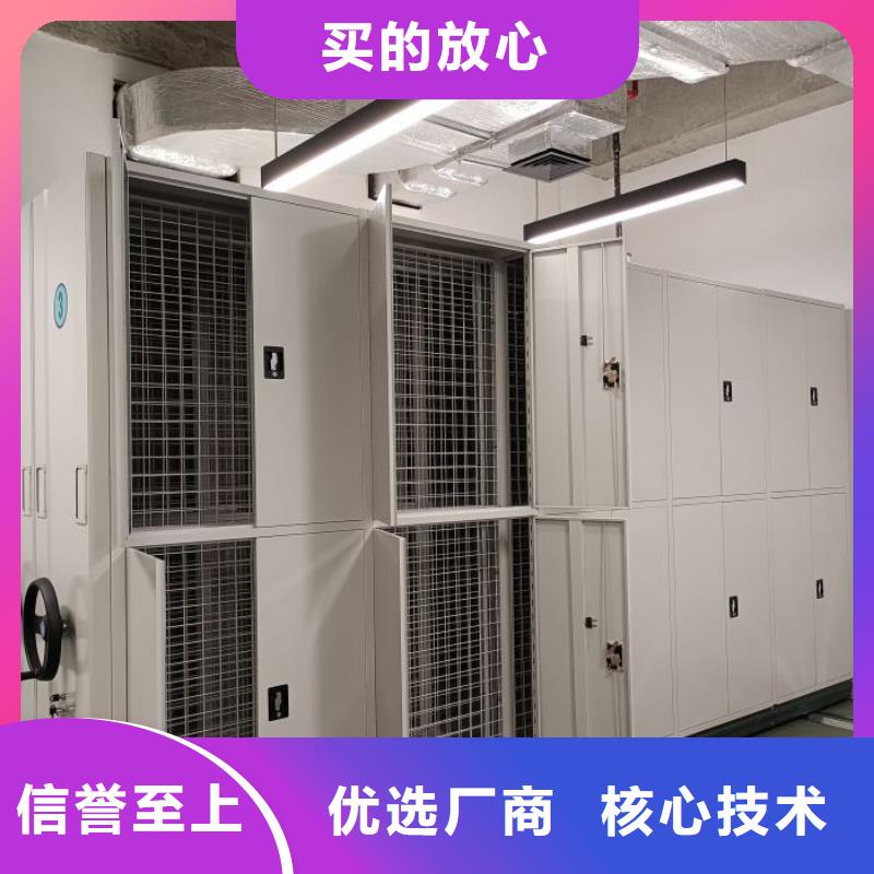 六层密集档案柜-品质保障