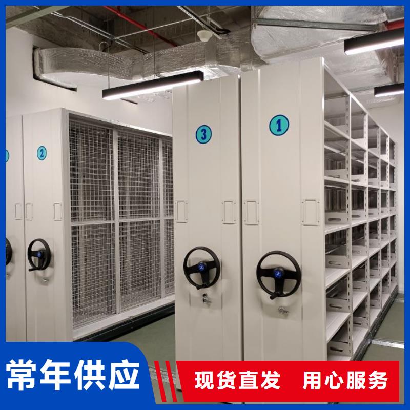 有现货的密集架移动档案柜实体厂家