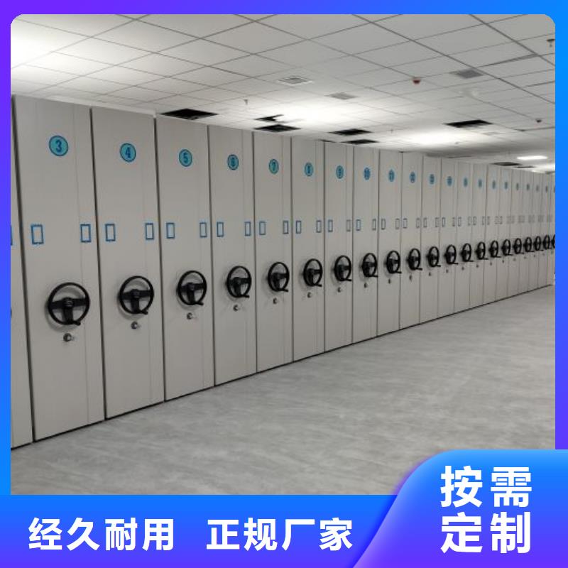 网上报价【凯美】档案室电动密集架