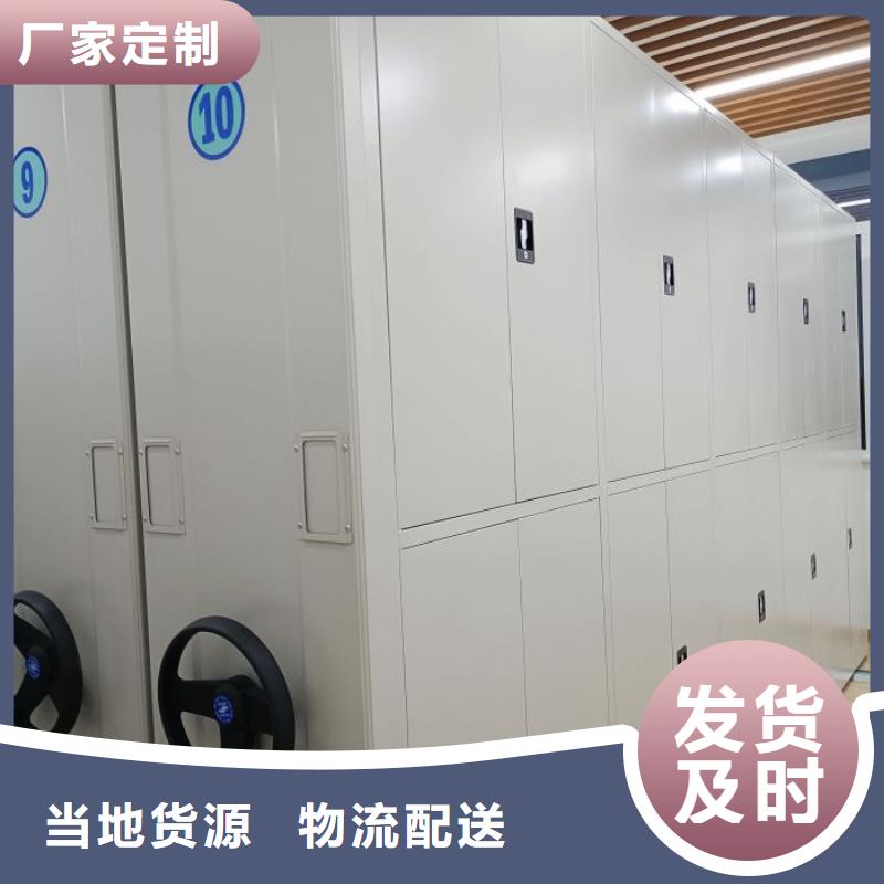 智能移动文件柜视频-沿滩|贡井|资阳|攀枝花|宜宾|广元|巴中凯美智能移动文件柜_ 移动手动智能密集柜档案柜凯美办公家具(自贡市分公司)