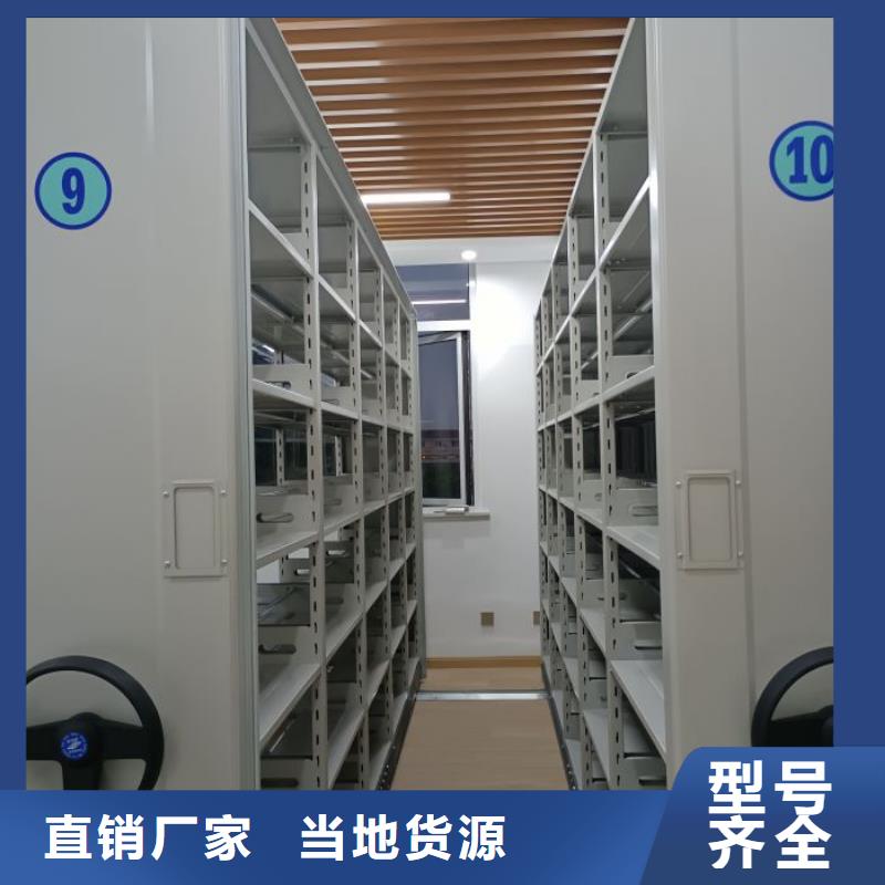 感谢来电【凯美】凭证移动密集架