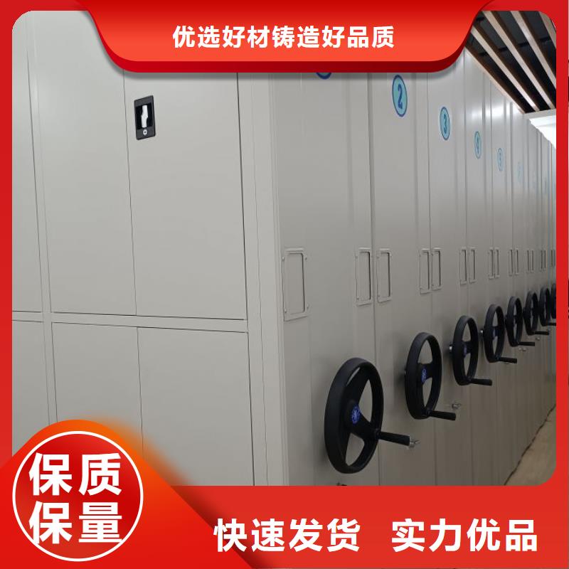 智能移动文件柜视频-沿滩|贡井|资阳|攀枝花|宜宾|广元|巴中凯美智能移动文件柜_ 移动手动智能密集柜档案柜凯美办公家具(自贡市分公司)