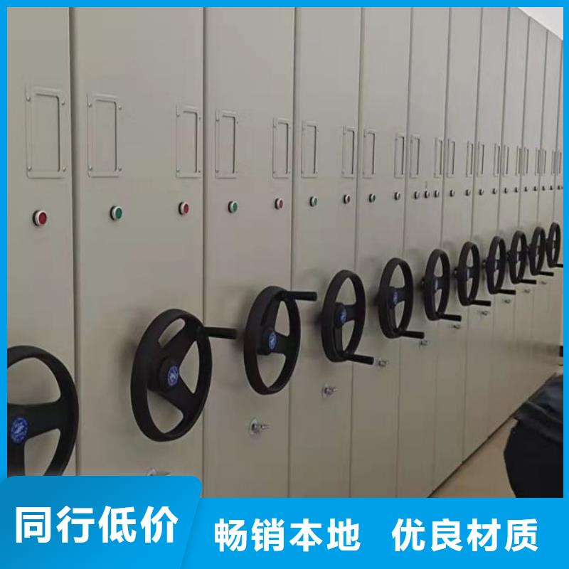 密集型档案资料柜厂家-做工精细