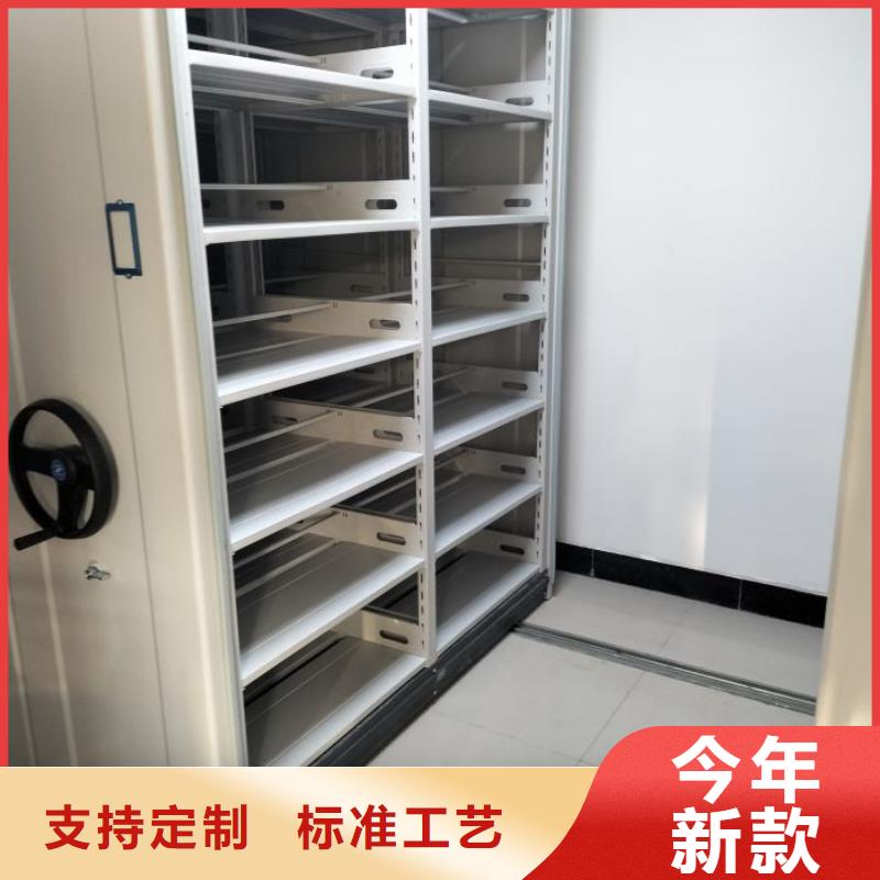 六层密集档案柜-品质保障