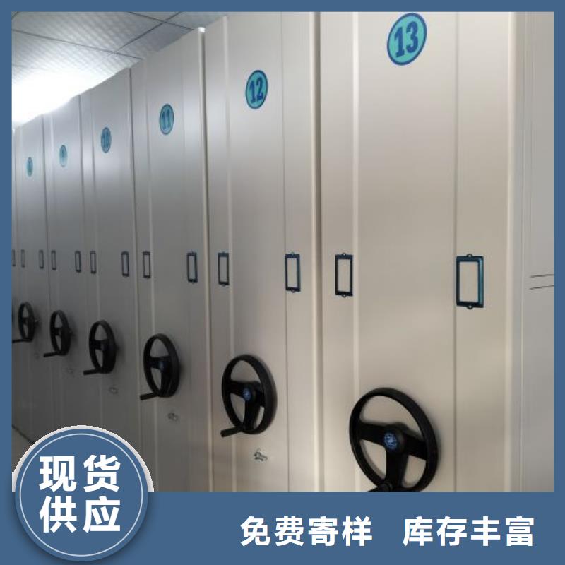 档案密集柜【密集档案柜】细节之处更加用心|通辽|乌兰察布|包头|鄂尔多斯|阿拉善aq00.com