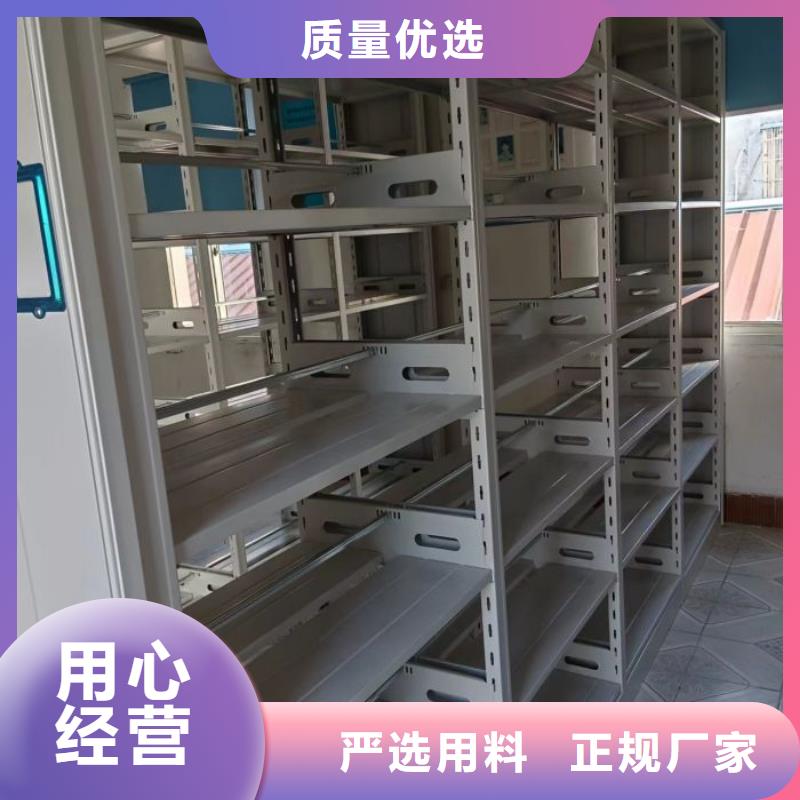 省心：磁带密集架生产厂家