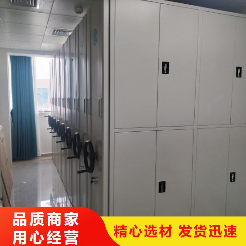 感谢来电【凯美】凭证移动密集架