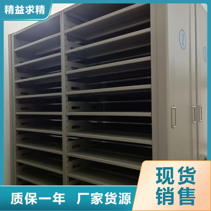 行业跟随技术发展趋势【凯美】图书档案架
