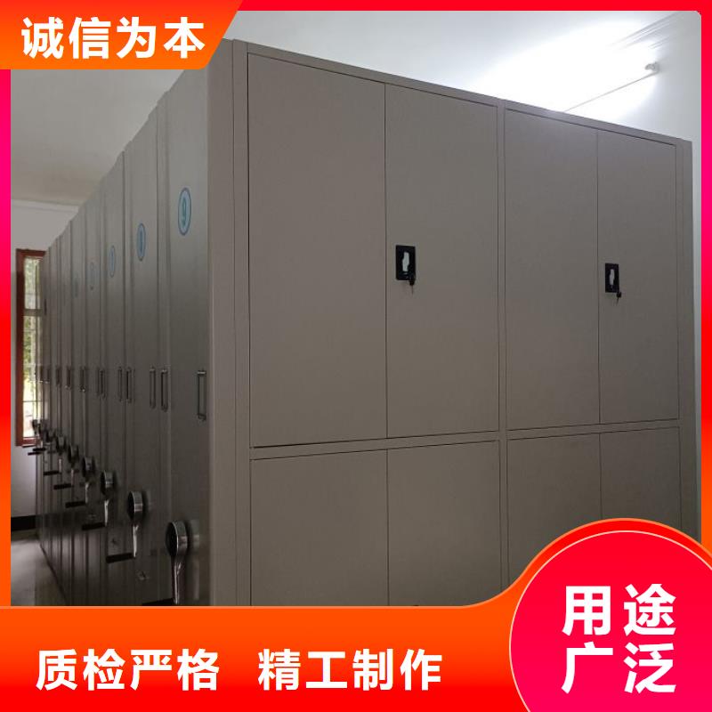 省心：磁带密集架生产厂家