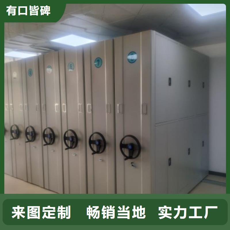 有现货的密集架移动档案柜实体厂家