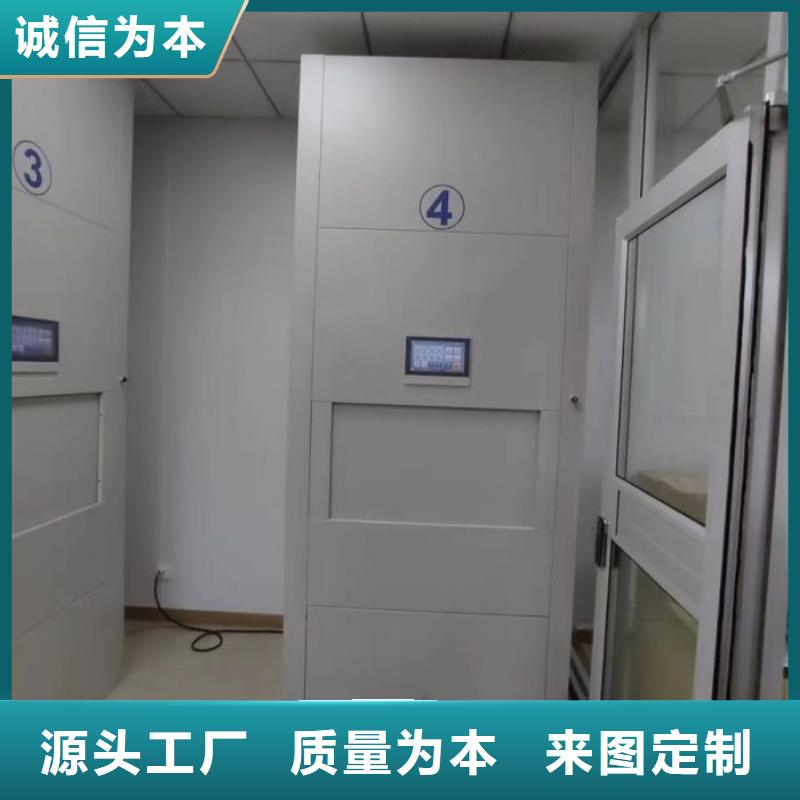 常见故障【凯美】全封闭式密集柜