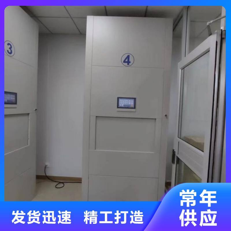 智能移动文件柜凯美档案密集柜【手摇密集架】质量优价格低