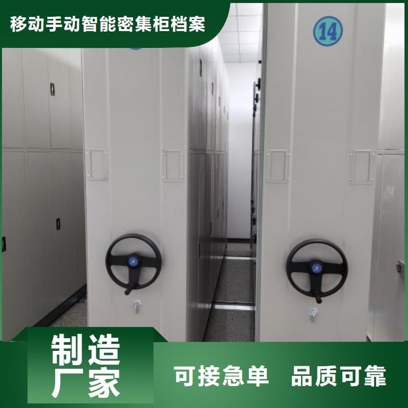 智能移动文件柜视频-沿滩|贡井|资阳|攀枝花|宜宾|广元|巴中凯美智能移动文件柜_ 移动手动智能密集柜档案柜凯美办公家具(自贡市分公司)