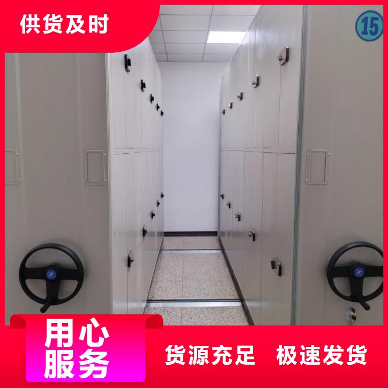 智能移动文件柜视频-沿滩|贡井|资阳|攀枝花|宜宾|广元|巴中凯美智能移动文件柜_ 移动手动智能密集柜档案柜凯美办公家具(自贡市分公司)