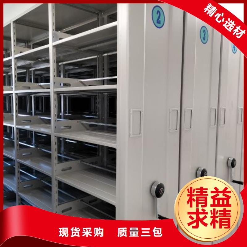 【 档案密集柜 手动密集架保障】同城经销商