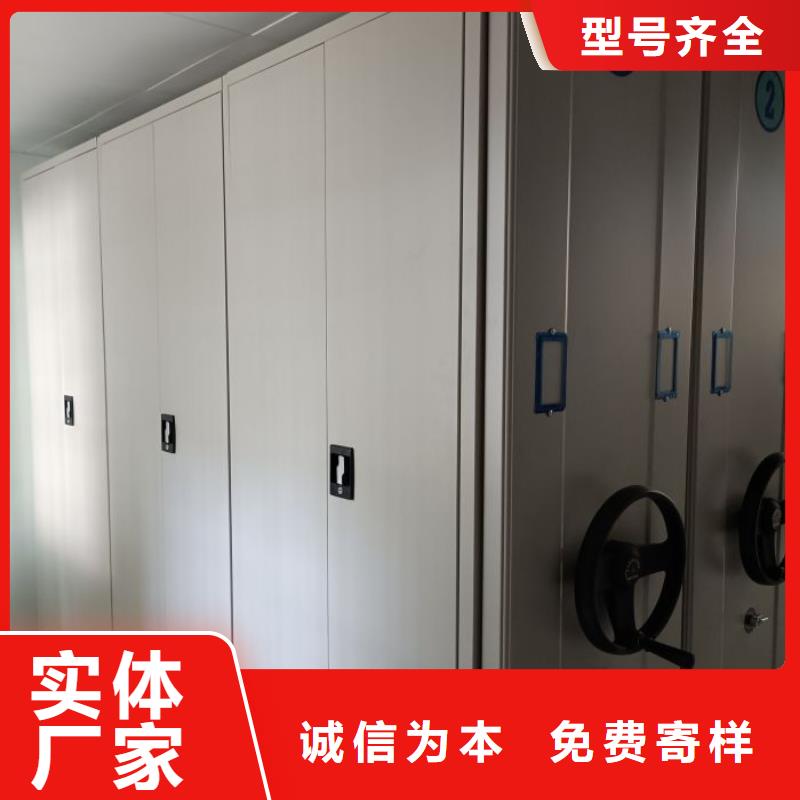 有现货的密集架移动档案柜实体厂家